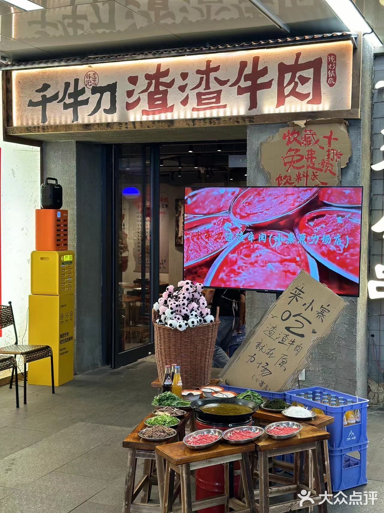 下班直奔原力场 就为了这一口