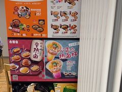 -吉野家 (新街口外大街店)