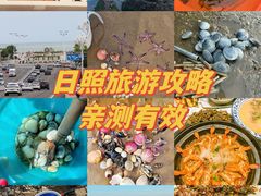 -木柴豆腐·活海鲜·鲁菜(岚山路店)