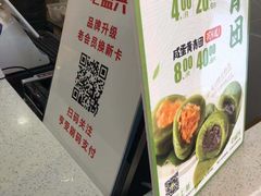 -老盛兴汤包馆(安波店)