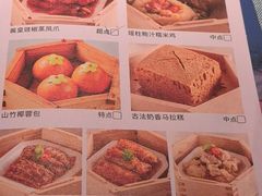 -晓粤·惹味粤菜(凯德乐峰广场店)