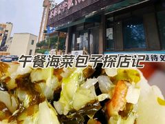 -长岛南北长山旅游景区