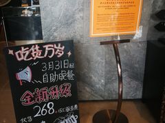 -北京希尔顿逸林酒店