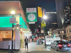 -岭南小馆