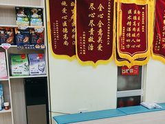 -天宠宠物医院24小时·急重症诊疗中心·全科·腔镜特色(和平分院)