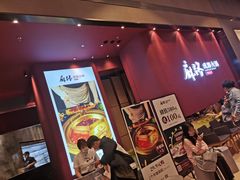 -麻路成都火锅(柏威年店)