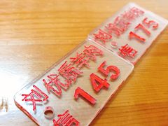-刘信牛羊肉小炒泡馍(回民街店)