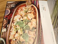 -山茶云南菜(永安里店)