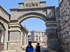 -清风小镇闯关东影视基地