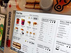 -Pull-Tab拉环咖啡(杭州市上城区来福士中心店)