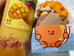 -DEMO黛慕蛋糕(三街两巷店)