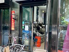 门面-2326 Coffee Roaster咖啡豆可选店(林肯公园店)