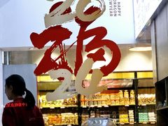 -普宁反沙番薯芋头