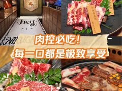 -肉魁屋·烧肉·烧鸟·酒场(高新店)