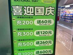 -南洋大师傅(长楹天街店)