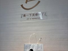 -喜茶(北京财富购物中心店)