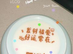 -巴盟人家·内蒙地方菜(华丽家族店)