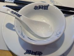 -老阿爸鲜鱼土菜(园区永旺店)