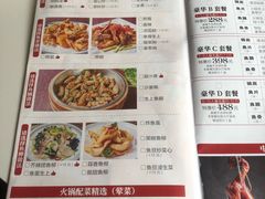 -红日饭店(裕隆三路店)