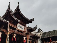 -清漾毛氏文化村