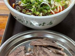 -清真·马安军辣子牛肉面