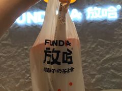 -放哈·甜醅子奶茶创造者(正宁路店)