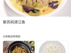 -湖南人家湘菜馆(镇江路店)