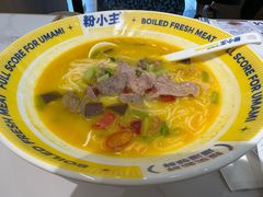 -粉小主·贵州酸汤牛肉粉(南京仙林金鹰店)