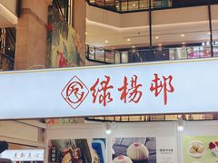 -梅龙镇广场