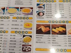 -正德顺順德雙皮奶(中信店)