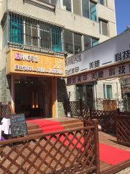 -AMI3·本沐皮肤管理中心