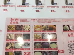 -鲜芋仙(常州吾悦国际广场店)
