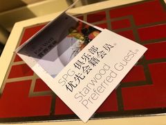 -宁波威斯汀酒店