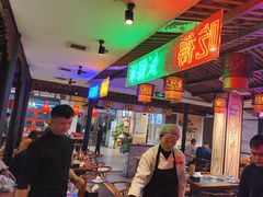 -来涮蜀鲜货火锅串串香(菜市口店)