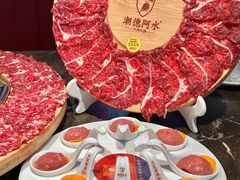 -潮德阿水牛肉火锅(深圳总店)