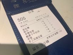 -慕湘精致湖南菜(水贝店)