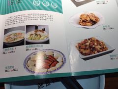 菜单-川人百味(金安中央大街店)