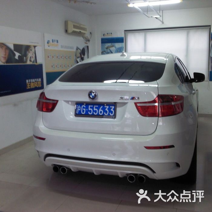 邦信汽车美容贴膜d:新建文件夹邦信网站资料服务案例img_20120606