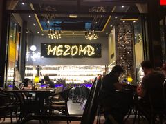 门面-Mezomd曼索蒂西班牙餐厅(广粤店)