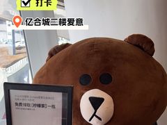 -C'è Amore爱意(亿合城店)