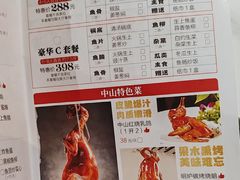 -红日饭店(裕隆三路店)