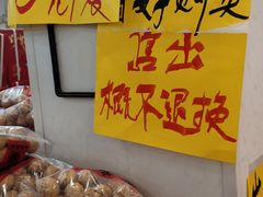-家辉生鲜超市(东五路店)