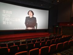 -飞扬影城(正佳IMAX店)