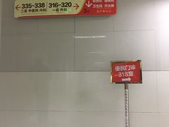 -成都市第二人民医院(庆云院区)