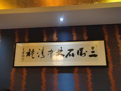 -陈先进鱼馆·地道农家菜(湖墅南路店)