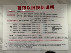 -菜百首饰店(总店)