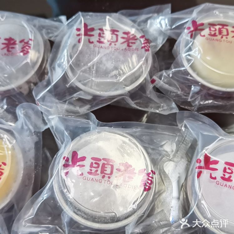 光头老爹雪媚娘