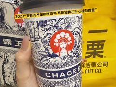 -霸王茶姬(大连万象汇店)
