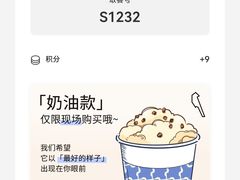 -唐沫茶兮(仓山万达金街店)