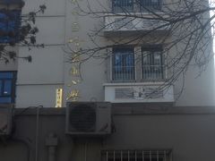 -天津市和平区哈密道小学